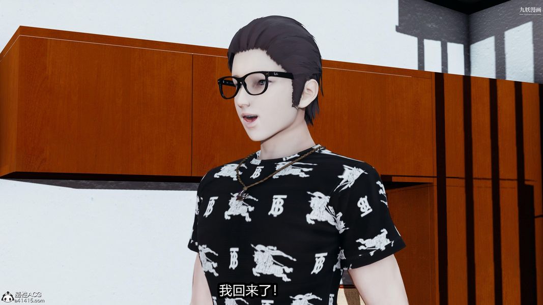 人妻舅妈淫堕记[3D]第20话