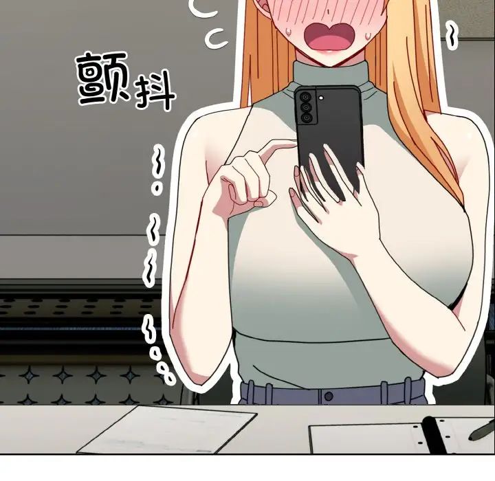 越界的青梅竹马第49话