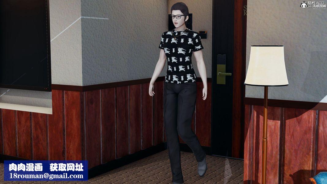 人妻舅妈淫堕记[3D]第20话