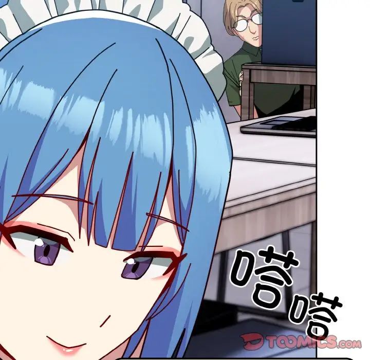 越界的青梅竹马第49话