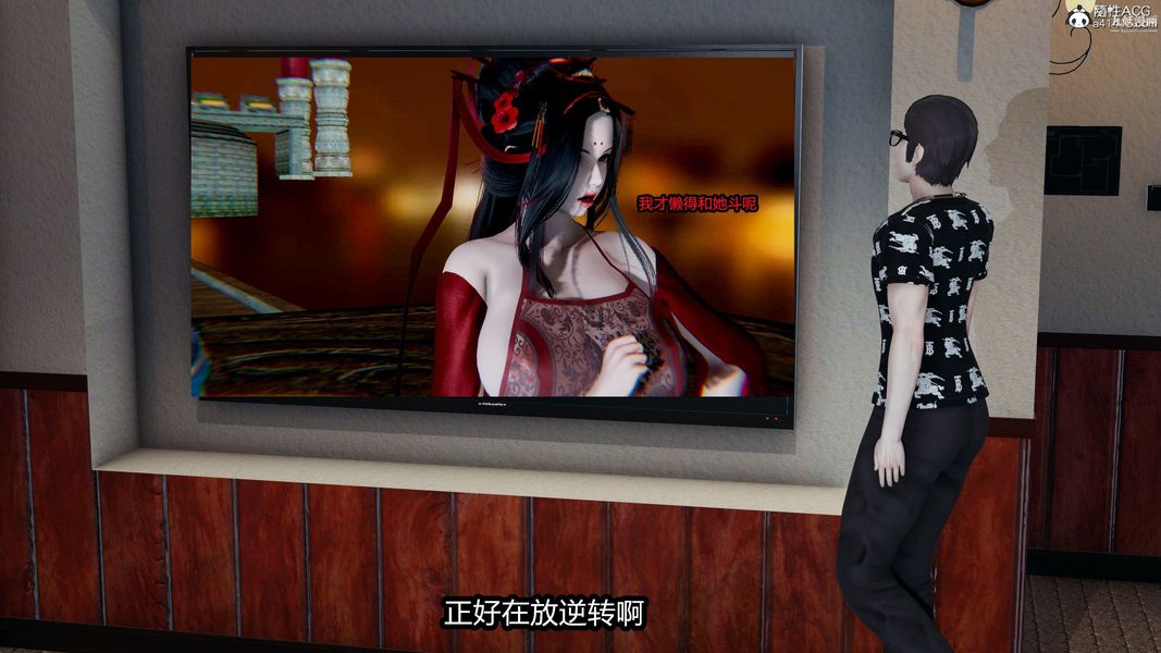 人妻舅妈淫堕记[3D]第20话