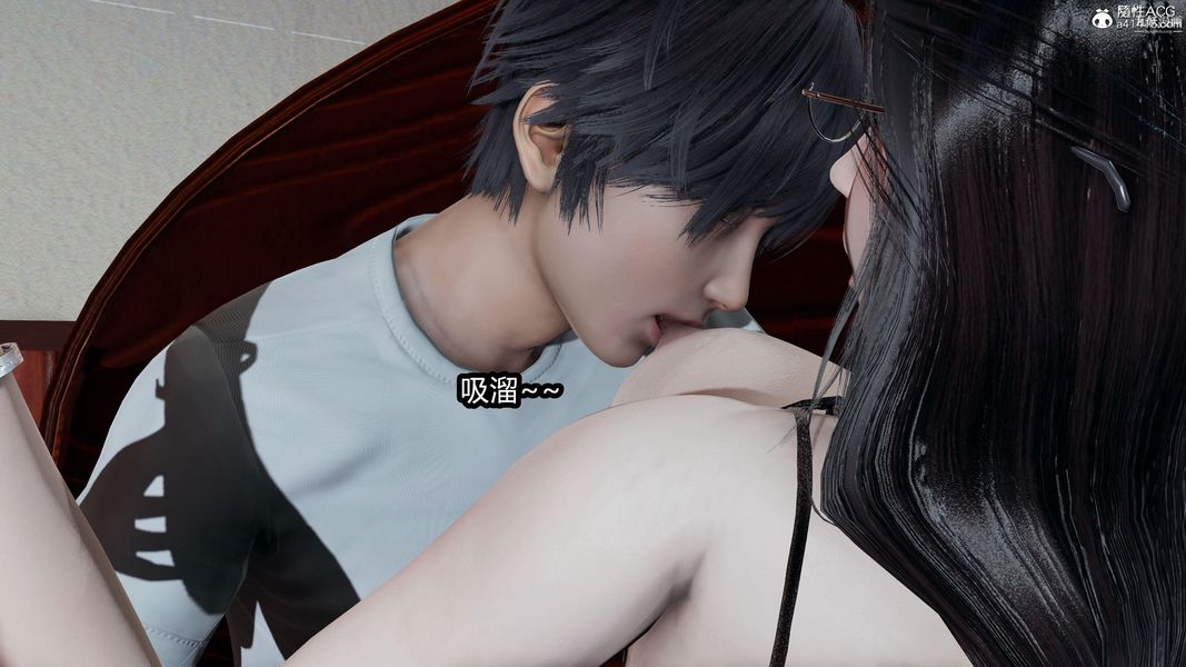 人妻舅媽淫墮記[3D]第20話