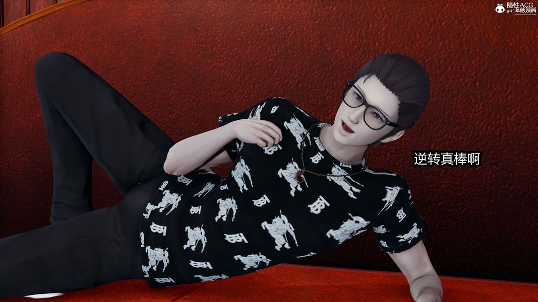 人妻舅妈淫堕记[3D]第20话