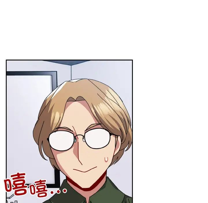 越界的青梅竹马第49话