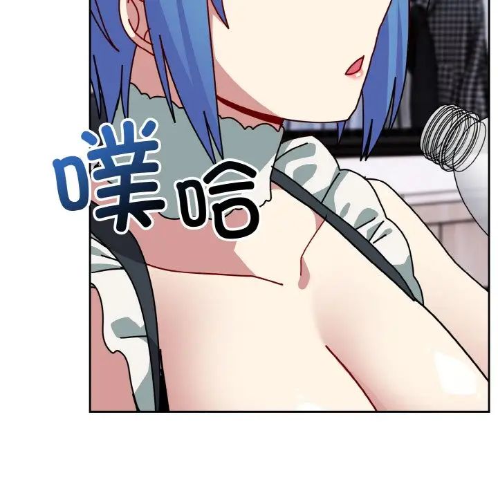 越界的青梅竹马第49话