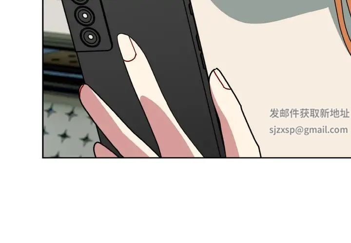 越界的青梅竹马第50话