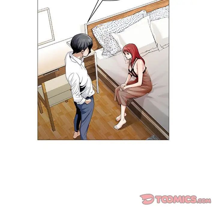 危險水位第43话