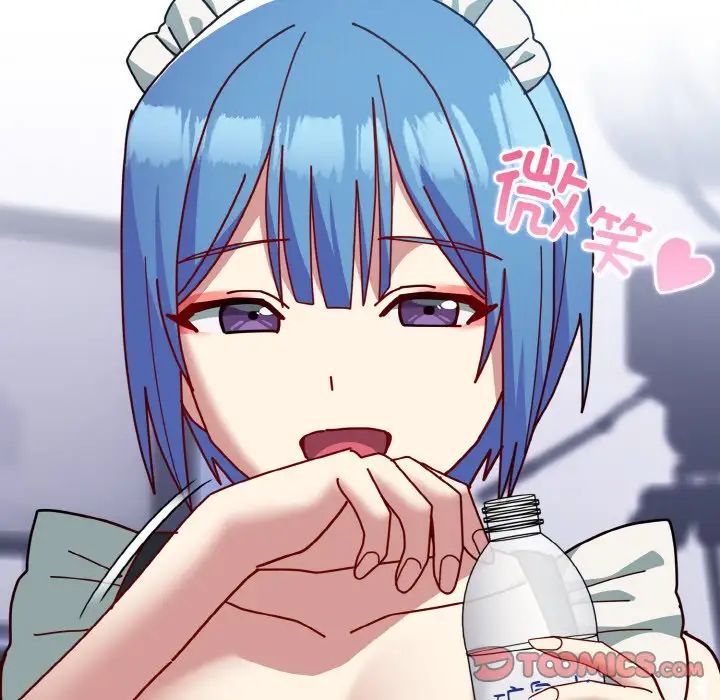 越界的青梅竹马第50话