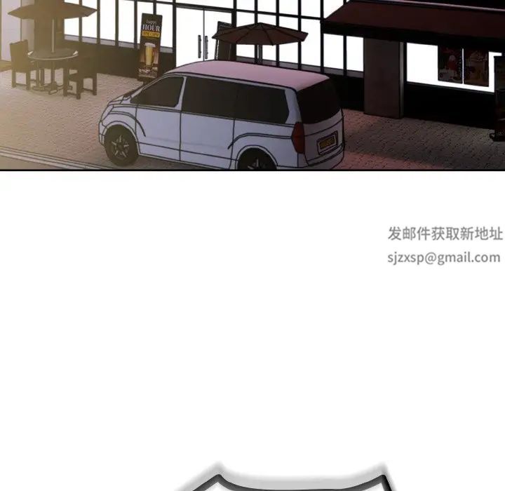 越界的青梅竹马第50话