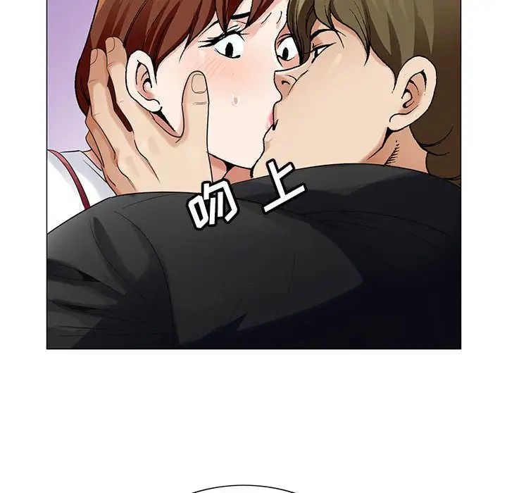 危险水位第44话