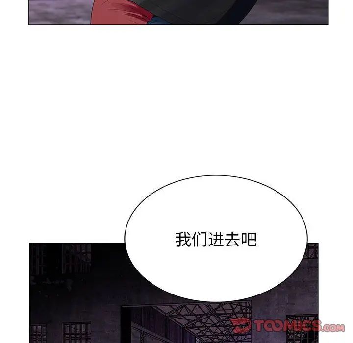 危险水位第44话