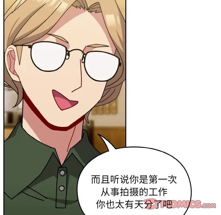 越界的青梅竹馬第50話