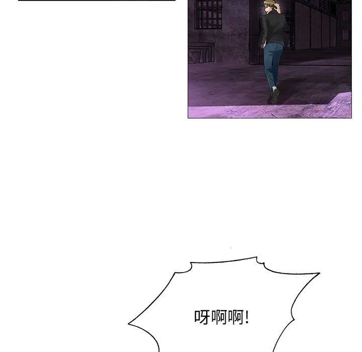 危险水位第44话