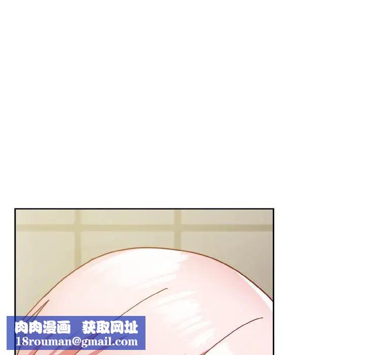 越界的青梅竹馬第50話