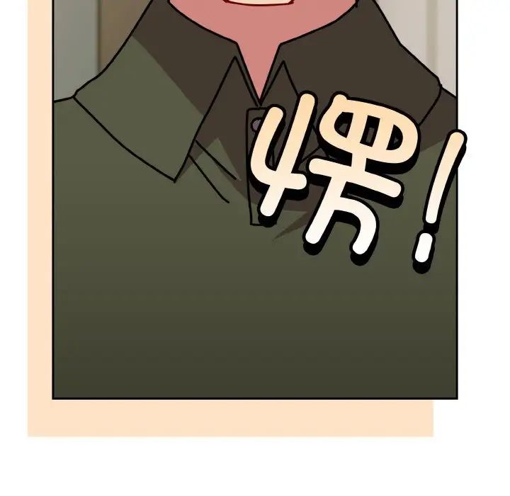 越界的青梅竹馬第50話