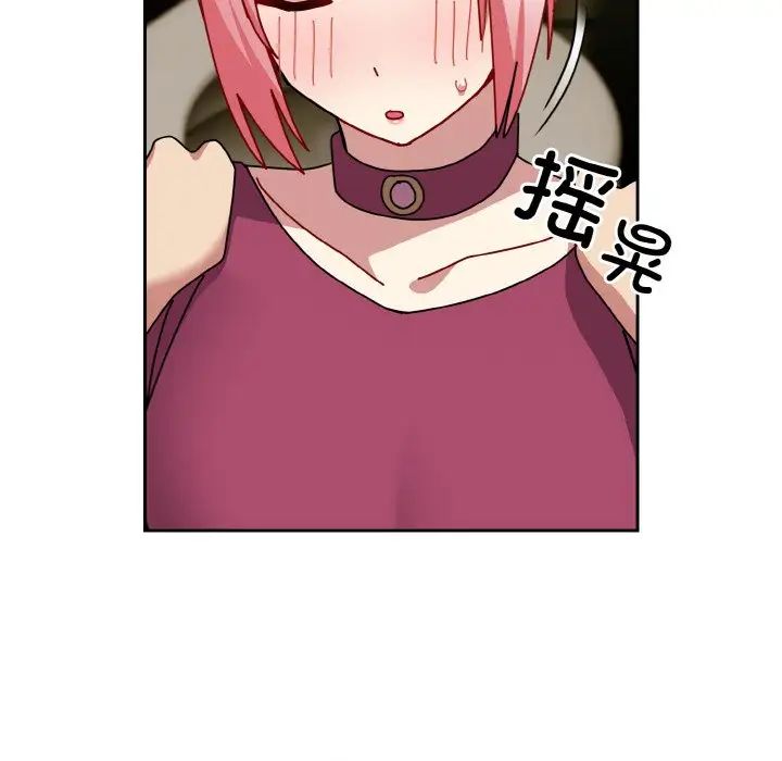 越界的青梅竹马第50话