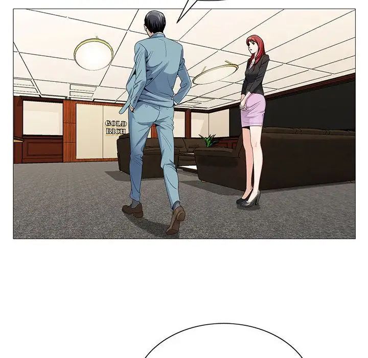 危险水位第44话