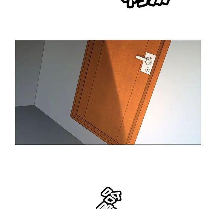 危险水位第44话