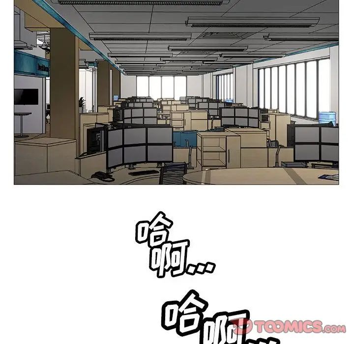 危险水位第44话