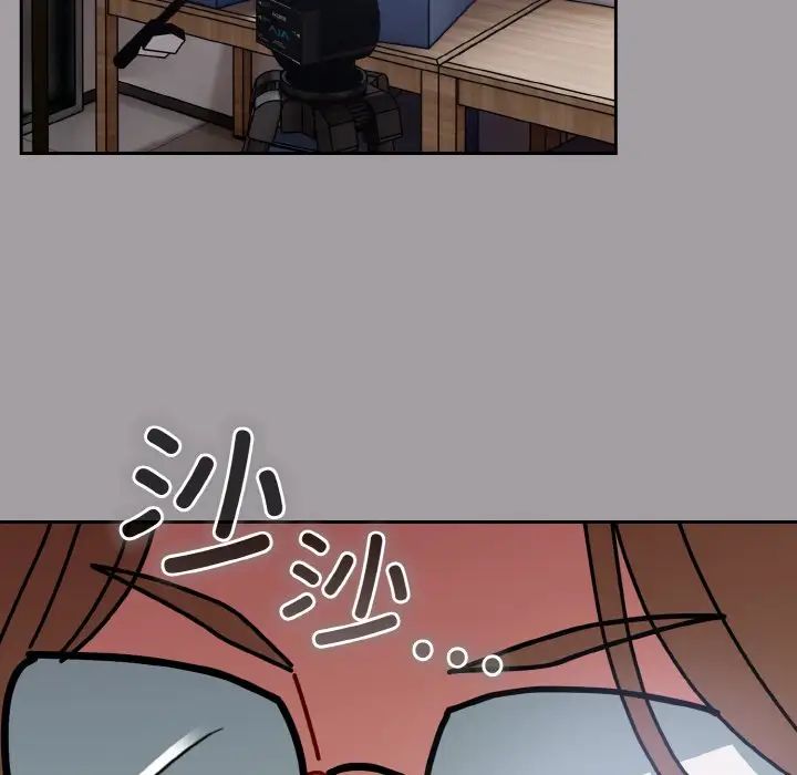 越界的青梅竹马第50话