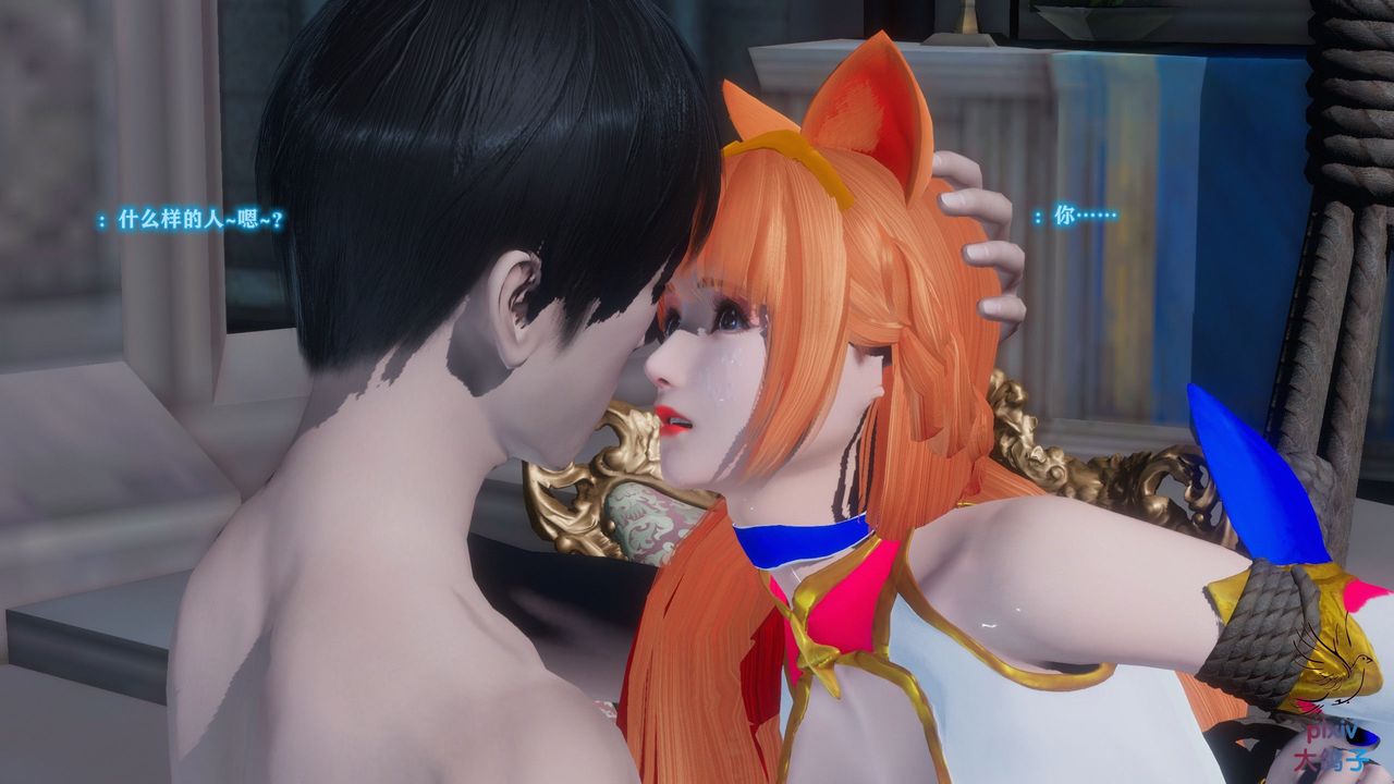 [3D]混乱的平行世界第15话