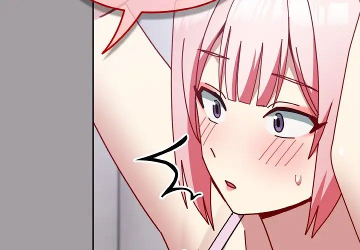 越界的青梅竹马第51话