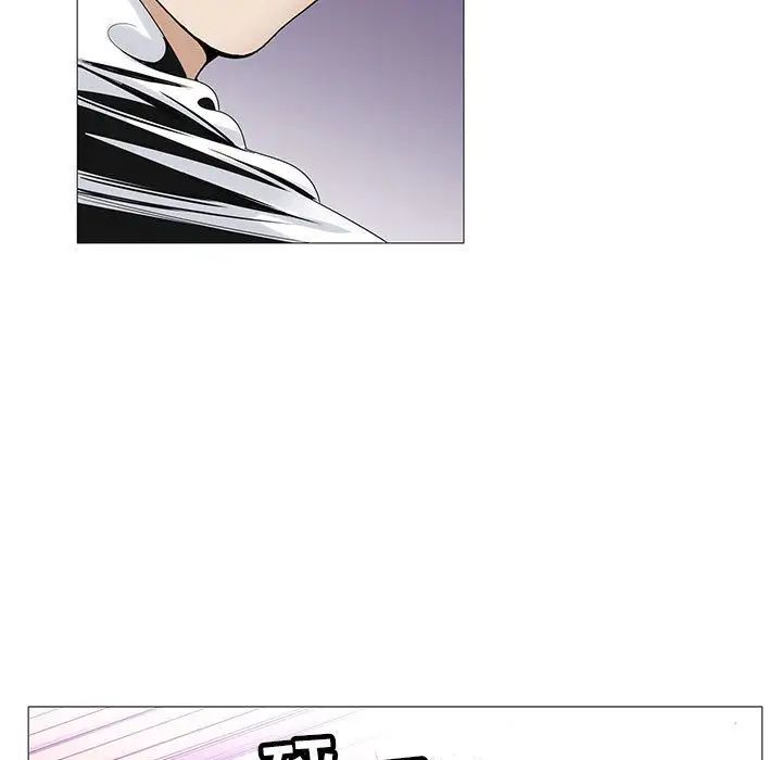 危險水位第45话