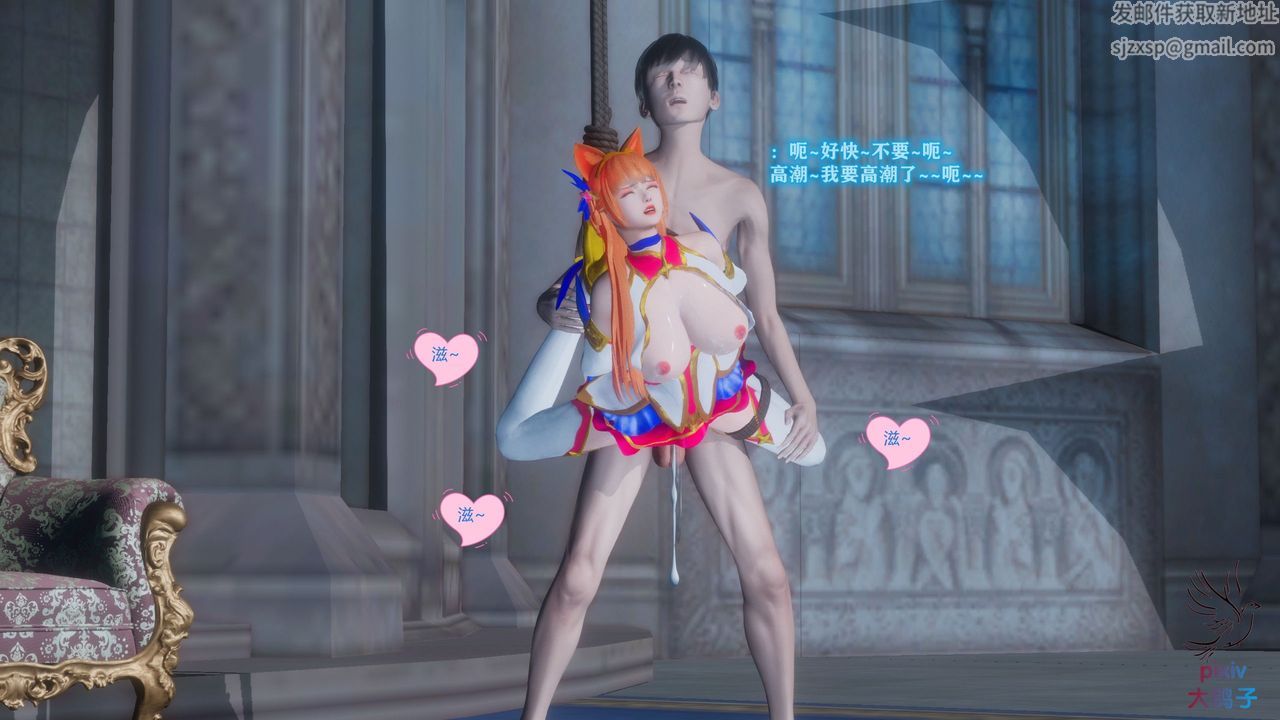 [3D]混乱的平行世界第15话