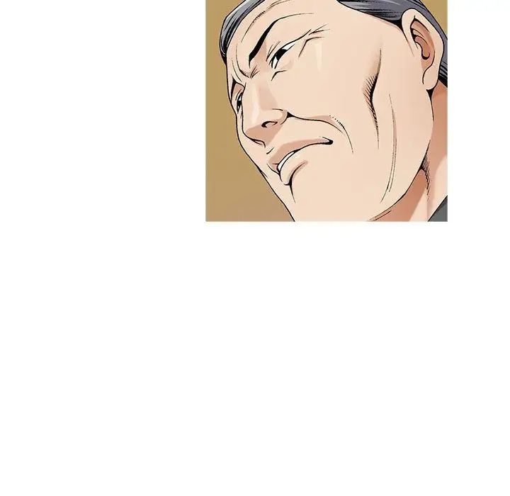 危險水位第45话