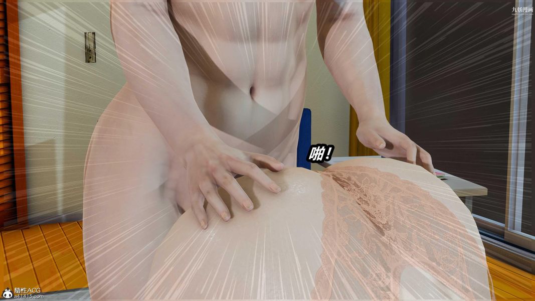 人妻舅妈淫堕记[3D]第26话