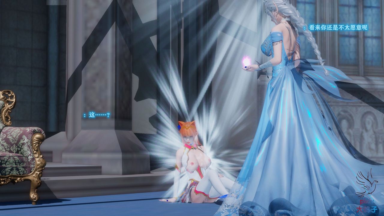 [3D]混乱的平行世界第15话