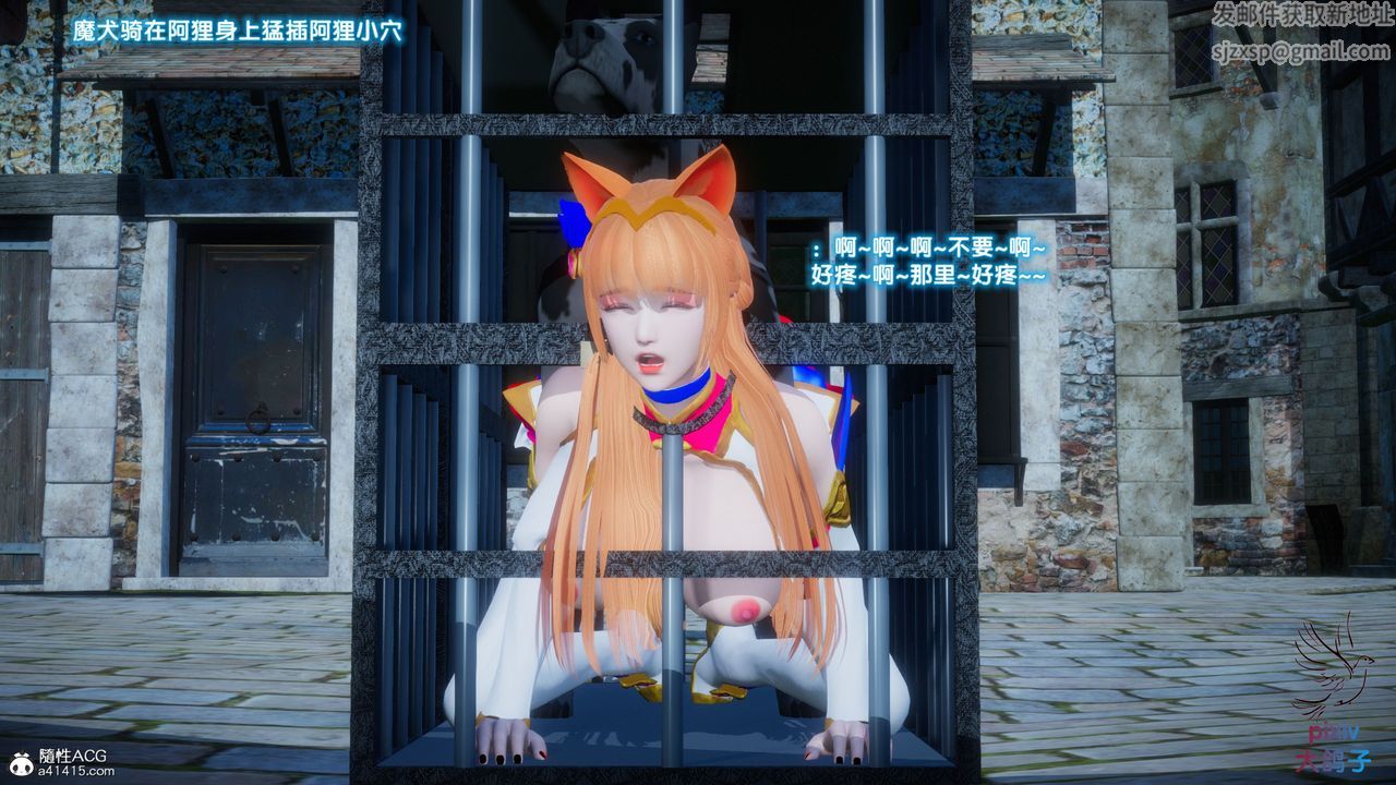 [3D]混亂的平行世界第16話