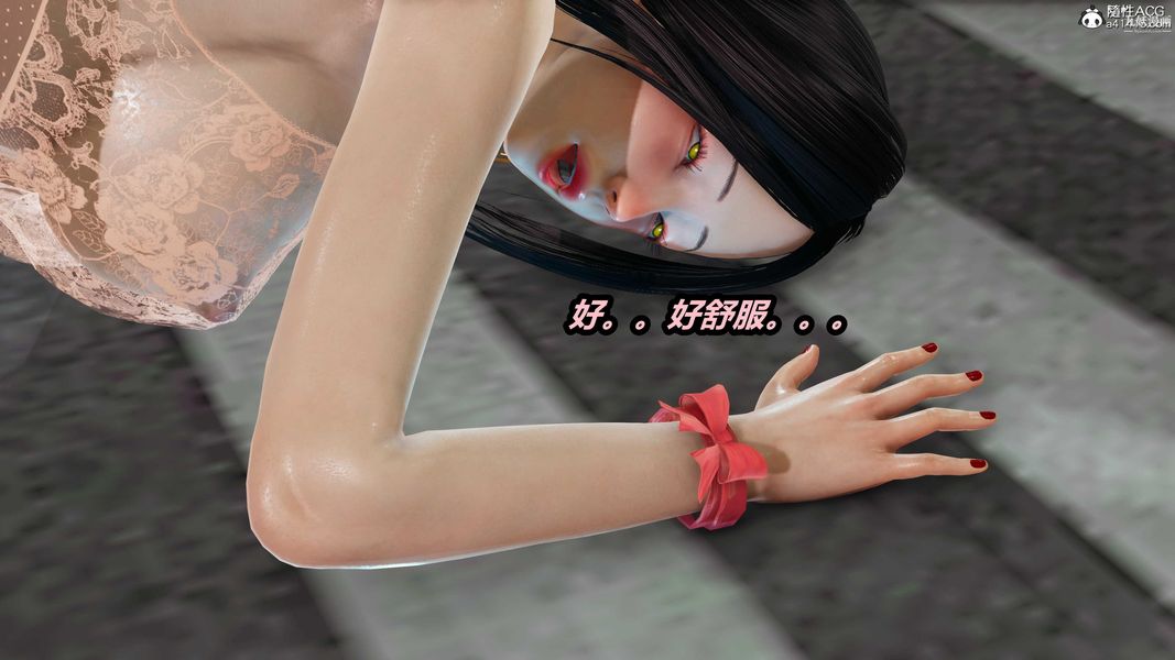 人妻舅妈淫堕记[3D]第27话