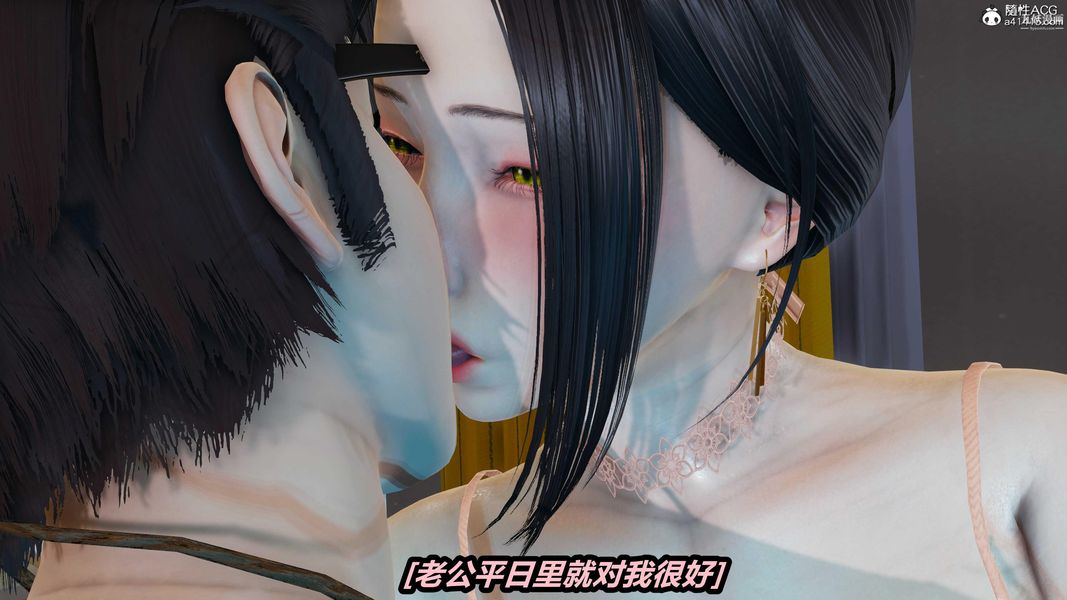 人妻舅妈淫堕记[3D]第27话