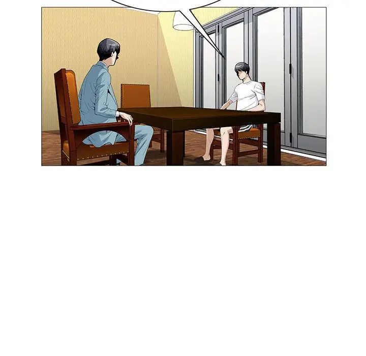 危险水位第45话