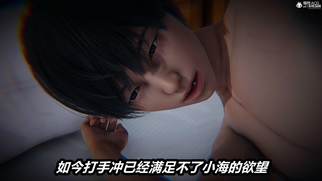 人妻舅妈淫堕记[3D]第27话