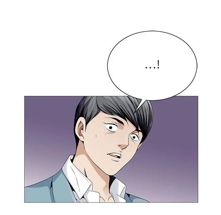 危險水位第45话