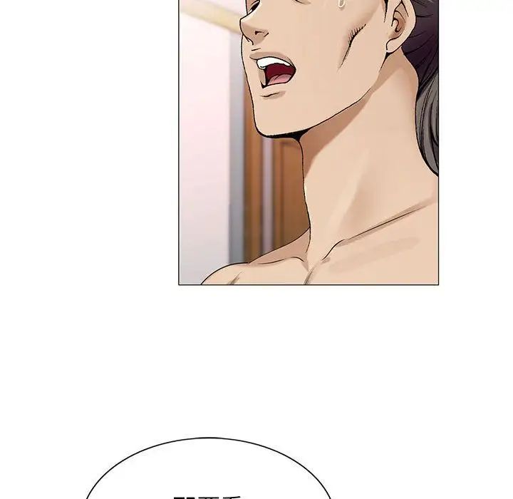 危險水位第45话