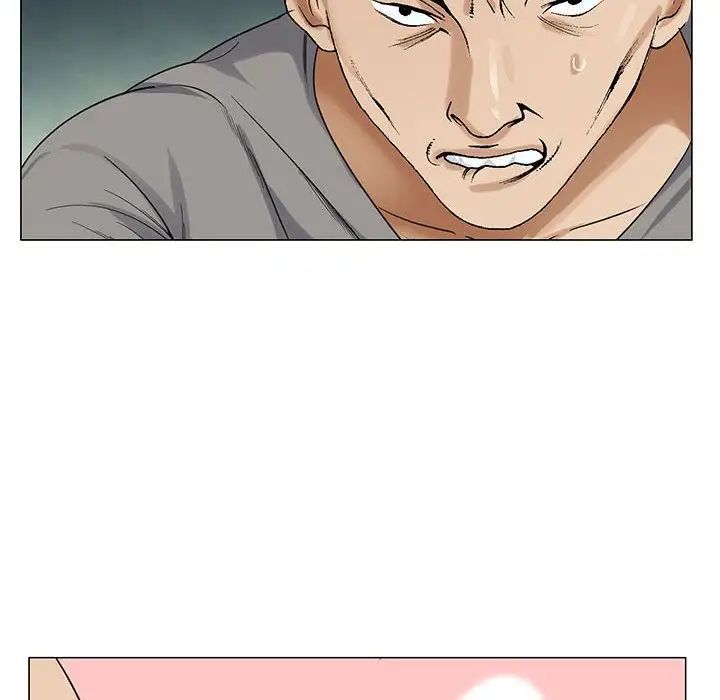 危险水位第45话