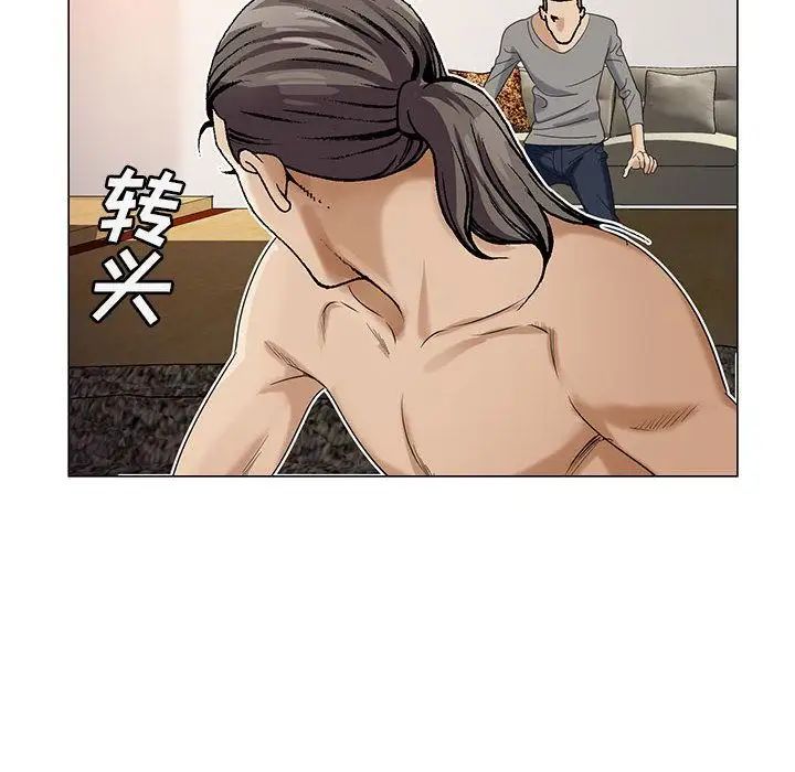 危险水位第45话