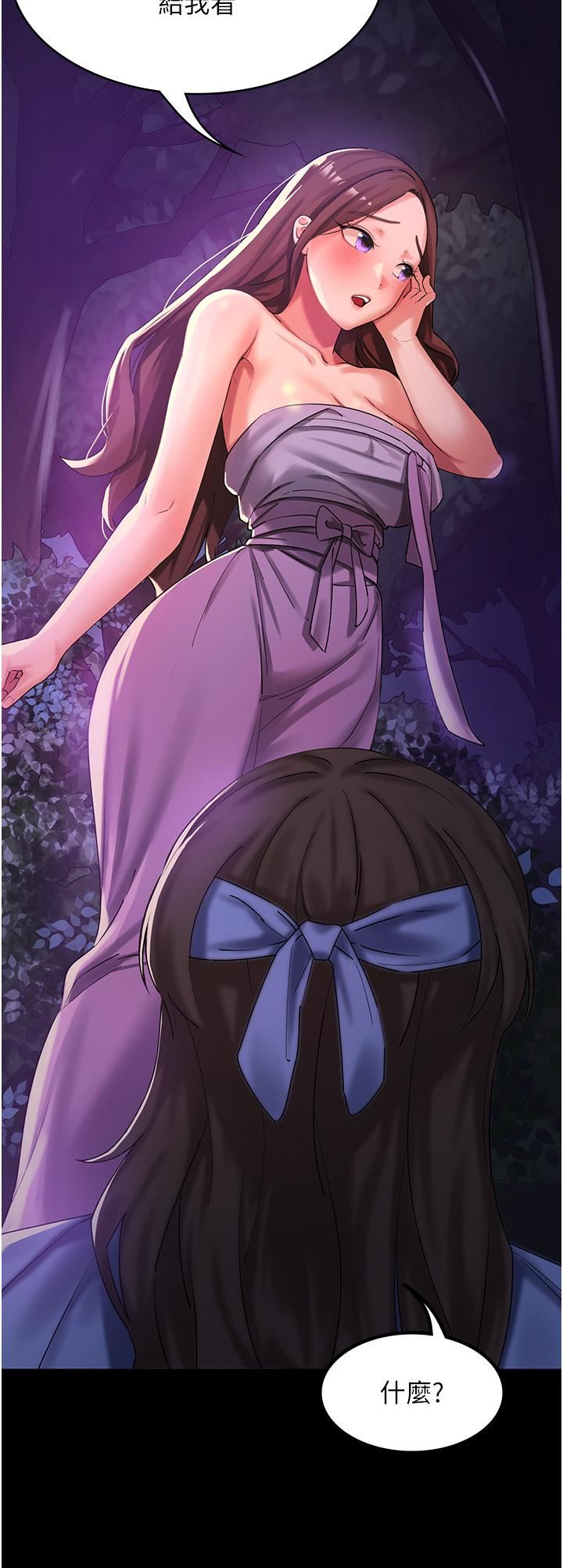 消災解餓第1話-性感仙姑消災解「餓」