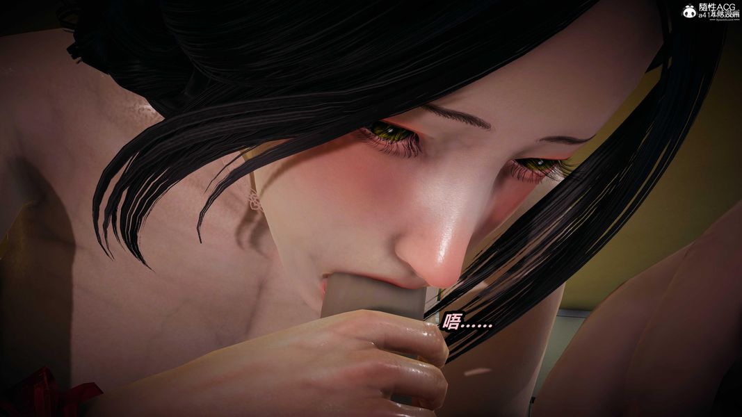 人妻舅媽淫墮記[3D]第29話