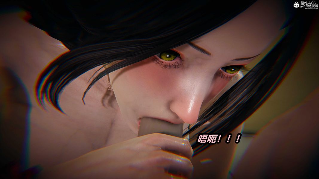 人妻舅媽淫墮記[3D]第29話