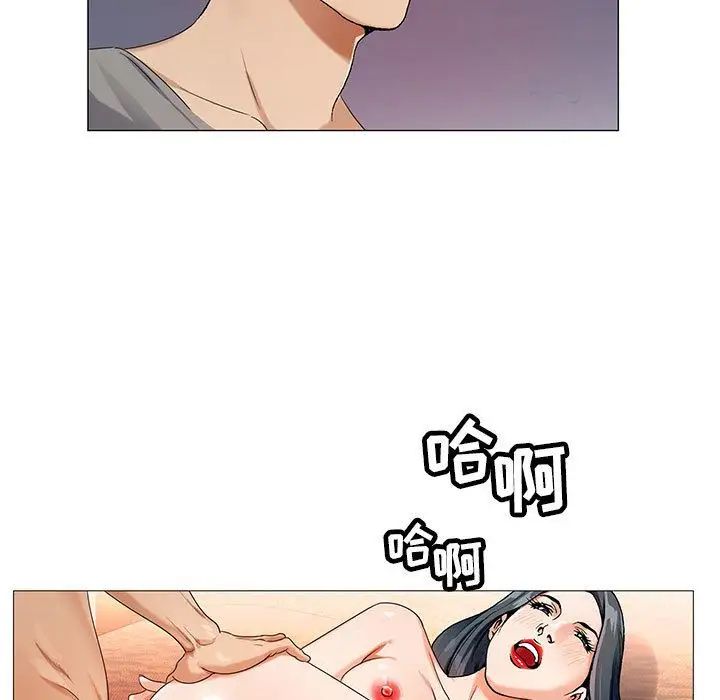 危险水位第46话