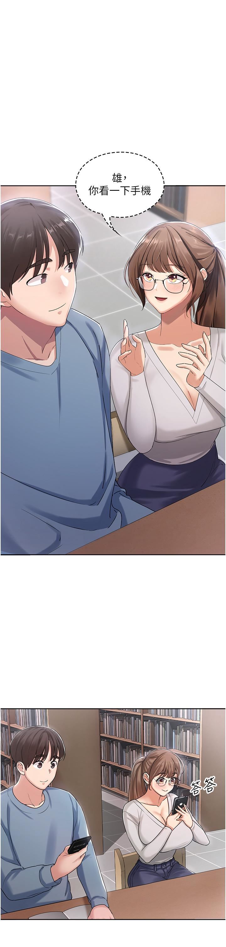 消災解餓第1話-性感仙姑消災解「餓」