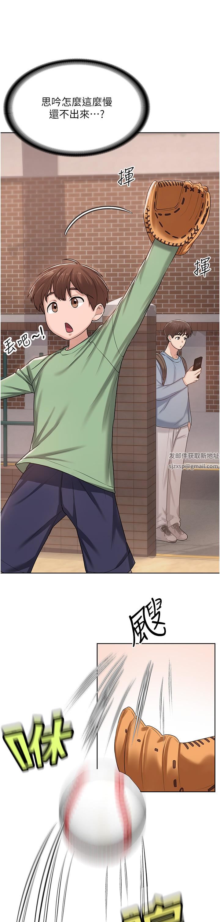 消灾解饿第1话-性感仙姑消灾解「饿」