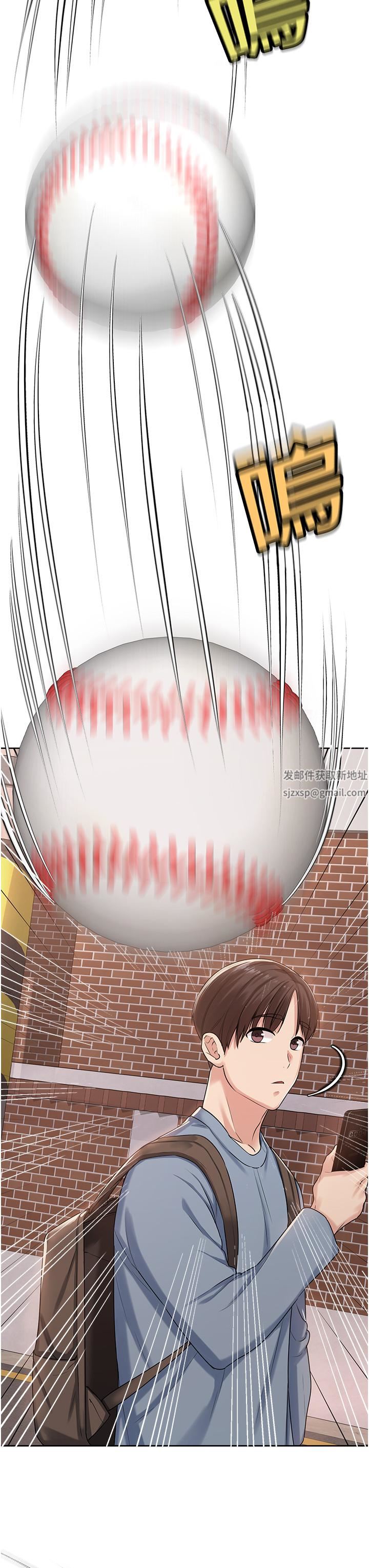消災解餓第1話-性感仙姑消災解「餓」