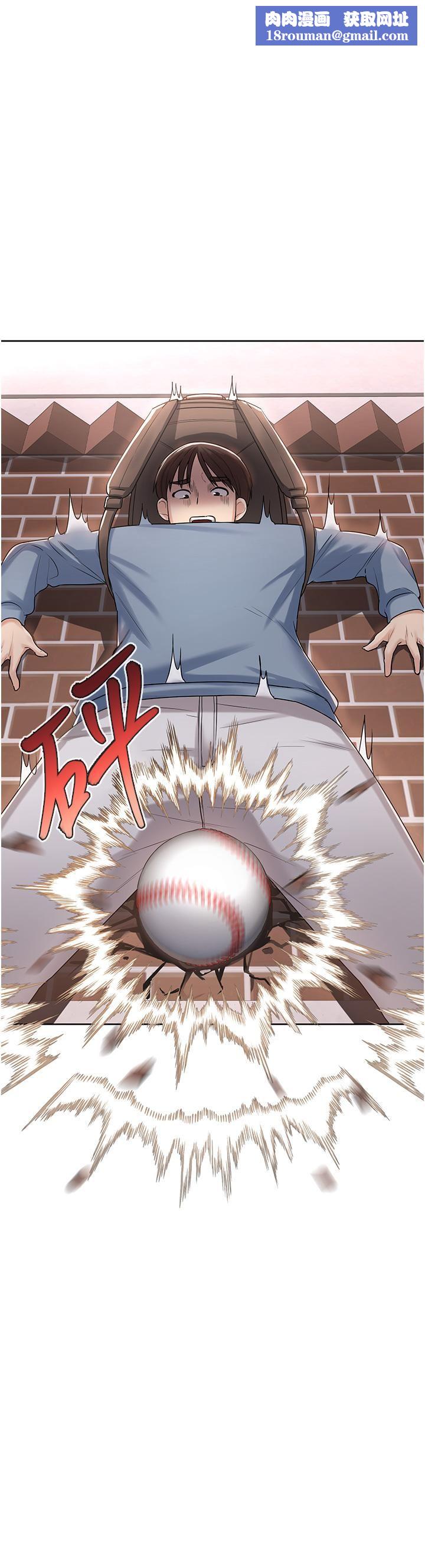 消灾解饿第1话-性感仙姑消灾解「饿」