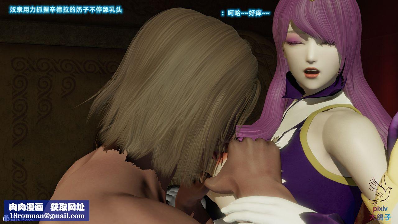 [3D]混乱的平行世界第17话