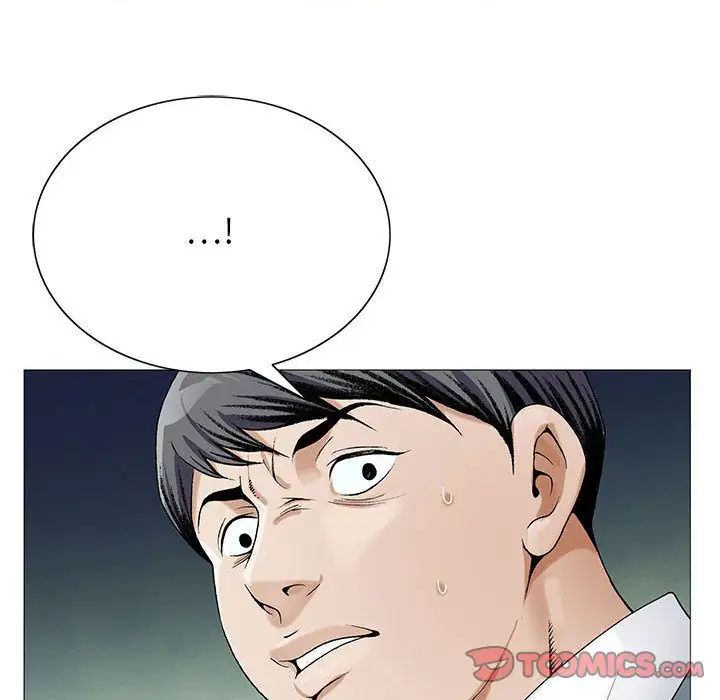 危險水位第46话